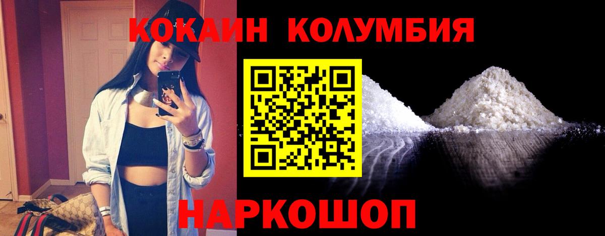 Черняховск  МЕФ  ГАШ  Вейп ТГК  NBOMe  Магазины продажи наркотиков  Вход с VPN  Каннабис  МЕФ кристаллы 