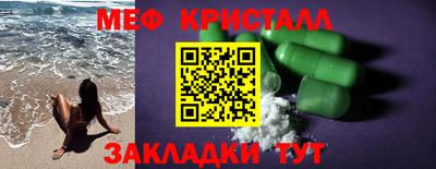 герыч Пушкино