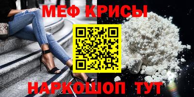 прущий лед Рыбинск