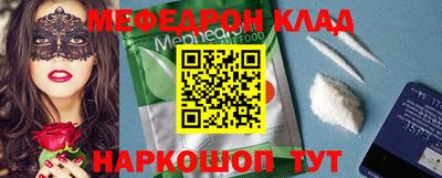стафф Рязань
