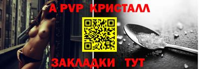стафф Рязань
