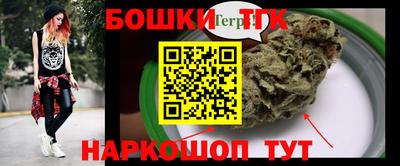 герыч Пушкино