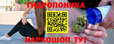 бошки Пыть-Ях
