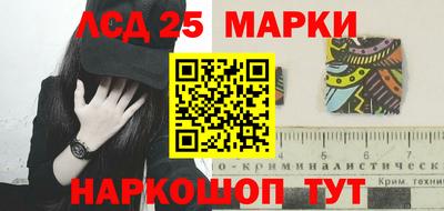 прущий лед Рыбинск