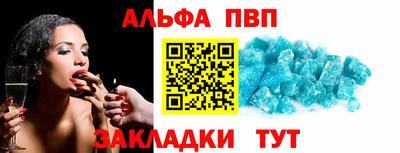 герыч Пушкино