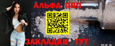 стафф Рязань
