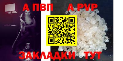 крисы Пугачёв