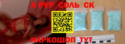 амфетамин Рузаевка