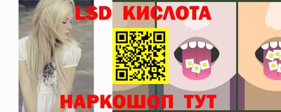 прущий лед Рыбинск