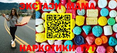 прущий лед Рыбинск