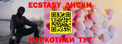 прущий лед Рыбинск