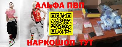 амфетамин Рузаевка