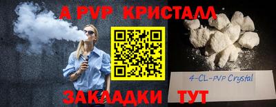 бошки Пыть-Ях