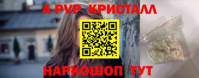 прущий лед Рыбинск