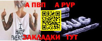 бошки Пыть-Ях