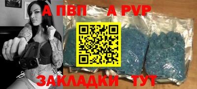 герыч Пушкино