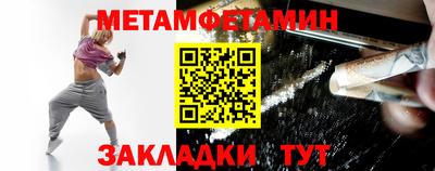 стафф Рязань