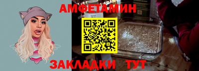герыч Пушкино