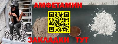 амфетамин Рузаевка