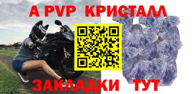 герыч Пушкино