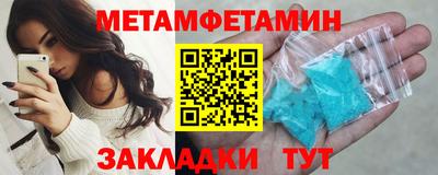 стафф Рязань