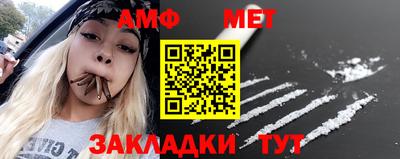 амфетамин Рузаевка