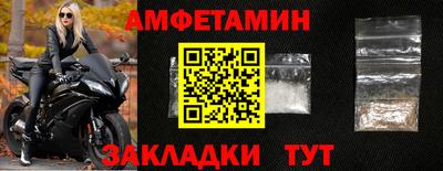 амфетамин Рузаевка