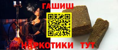 бошки Пыть-Ях