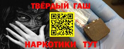 бошки Пыть-Ях