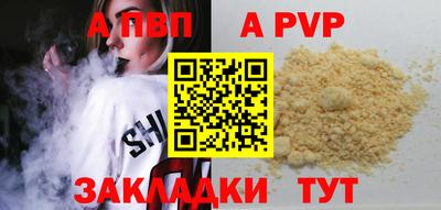 бошки Пыть-Ях
