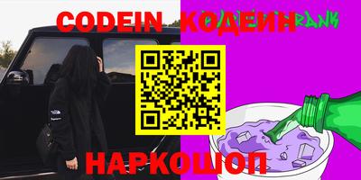 прущий лед Рыбинск