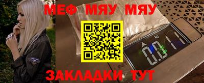 бошки Пыть-Ях