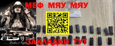 прущий лед Рыбинск