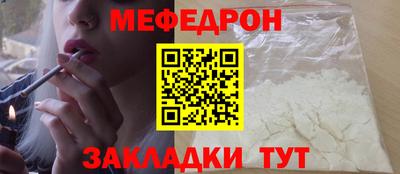 стафф Рязань