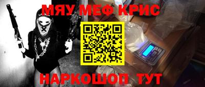 амфетамин Рузаевка