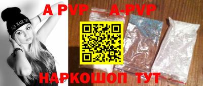 амфетамин Рузаевка