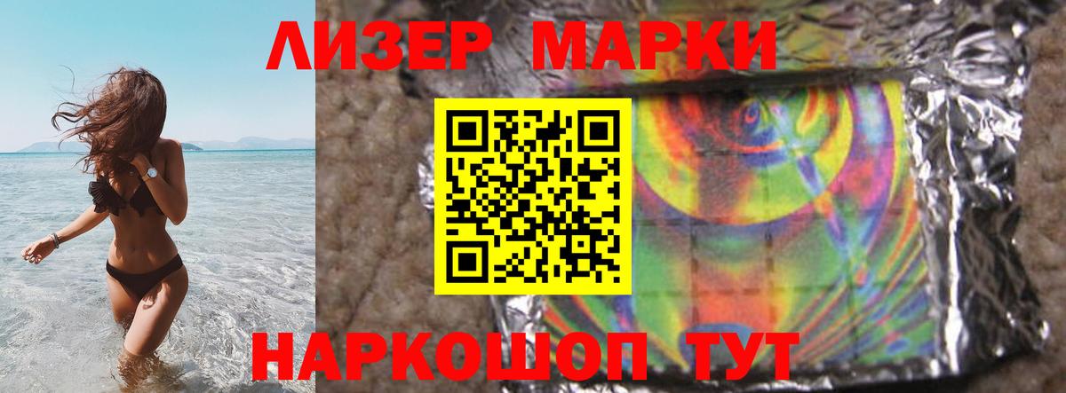 Черняховск  LSD-25 экстази ecstasy  LSD-25 экстази кислота  Вход с VPN 