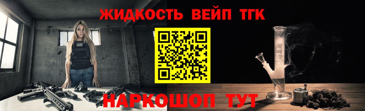 Дистиллят ТГК концентрат Черняховск