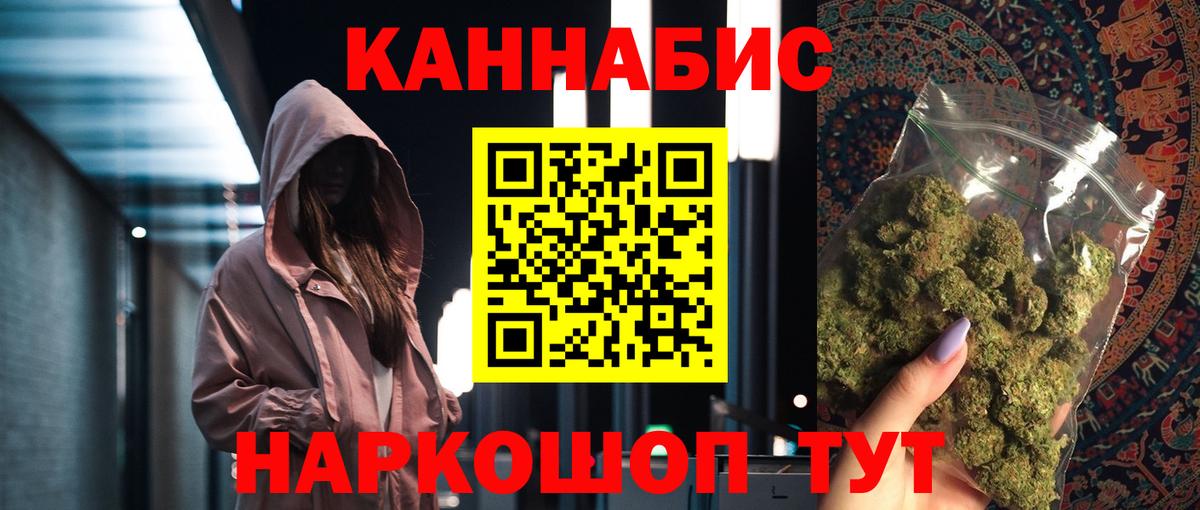 Каннабис сатива  Конопля планчик  Черняховск  Шишки марихуана сатива  Вход с VPN 