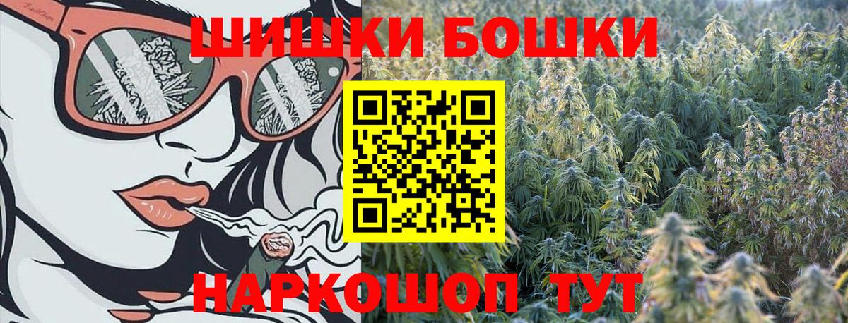Конопля Bruce Banner Черняховск